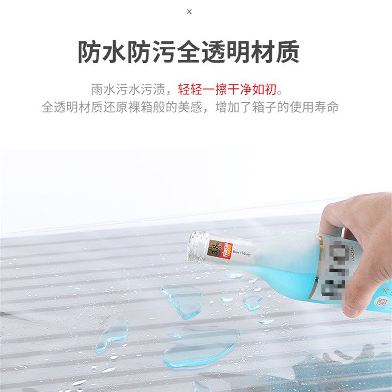 加厚行李箱保护套透明拉杆箱旅行箱套防尘罩20/24/2628寸耐磨防水