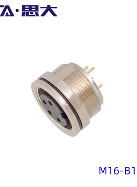 M16连接器2 3 4 5 6 7 8 12 14 16芯法兰座 IP67板前板后公头母头