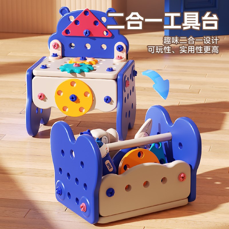 工具箱儿童玩具拧螺丝钉宝宝益智动手拆组装3男女孩修理5生日礼物