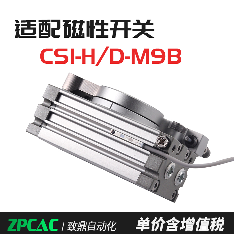 致鼎气动旋转摆动回转摆台气缸MSQB-10/20/30/50L2 L3 90度180度