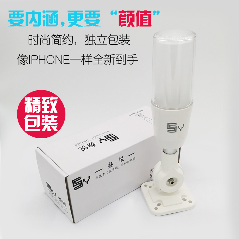 欧洁叁悦LED信号灯Q3三色灯警报灯声光警示指示灯折叠24V带蜂鸣器