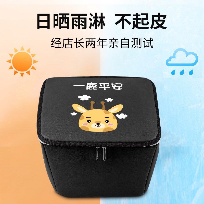 电动车车筐内胆包防水防尘篮子自行车电瓶车储物防雨适用于爱玛