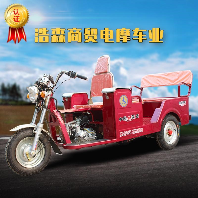 新款客斗双排110自p离合燃油老年人残疾人代步客运载货三轮摩托车