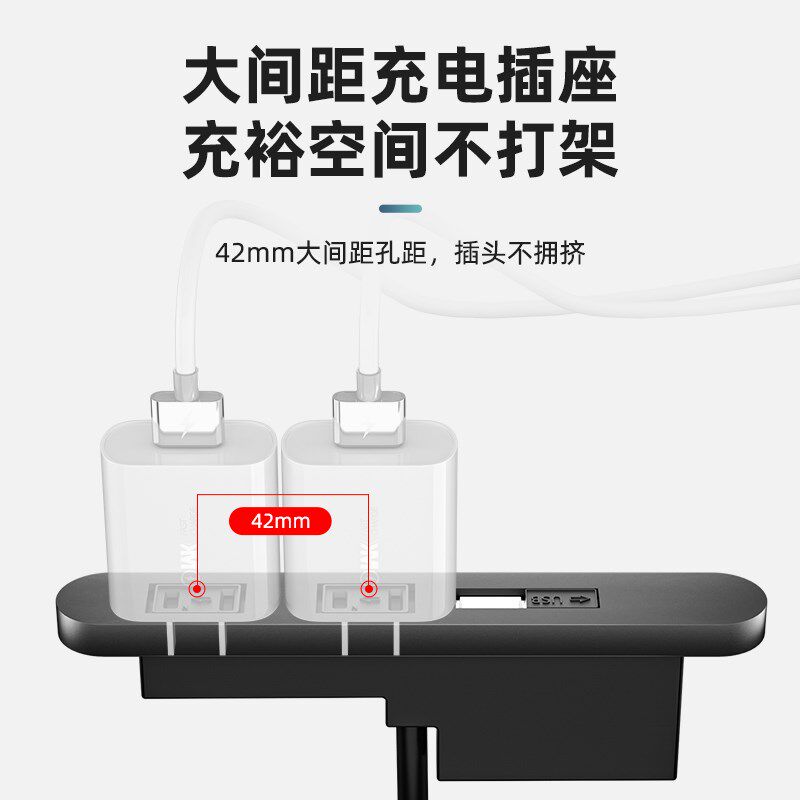 床头嵌入式隐形插座沙发茶几隐藏USB充电日式带灯内嵌排插接线板