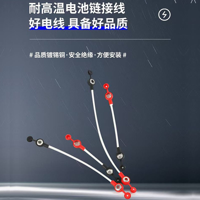 国标防火通用电动车电瓶电池加粗连接线配件H大全48V60V72V84V