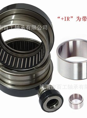 厂家供应NKX35Z推力滚针轴承 NKXR35Z NX35ZTN NKX3530Z组合轴承