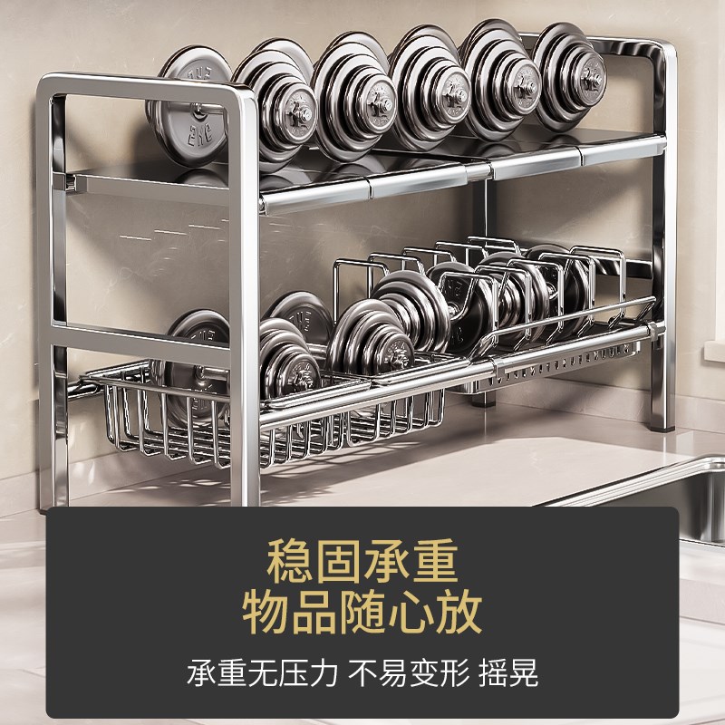 304不锈钢厨房可伸缩下水槽置物架橱柜内分层架多功Y能锅具收纳架