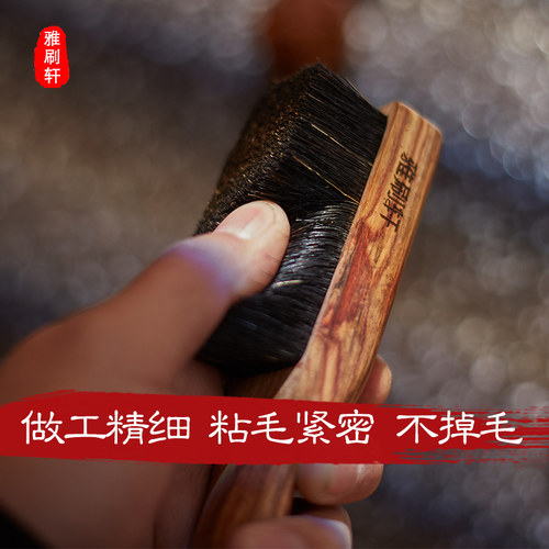 纯猪鬃毛文玩刷子软硬野猪鬃不掉毛清理包浆上色崖柏绿檀花梨木柄