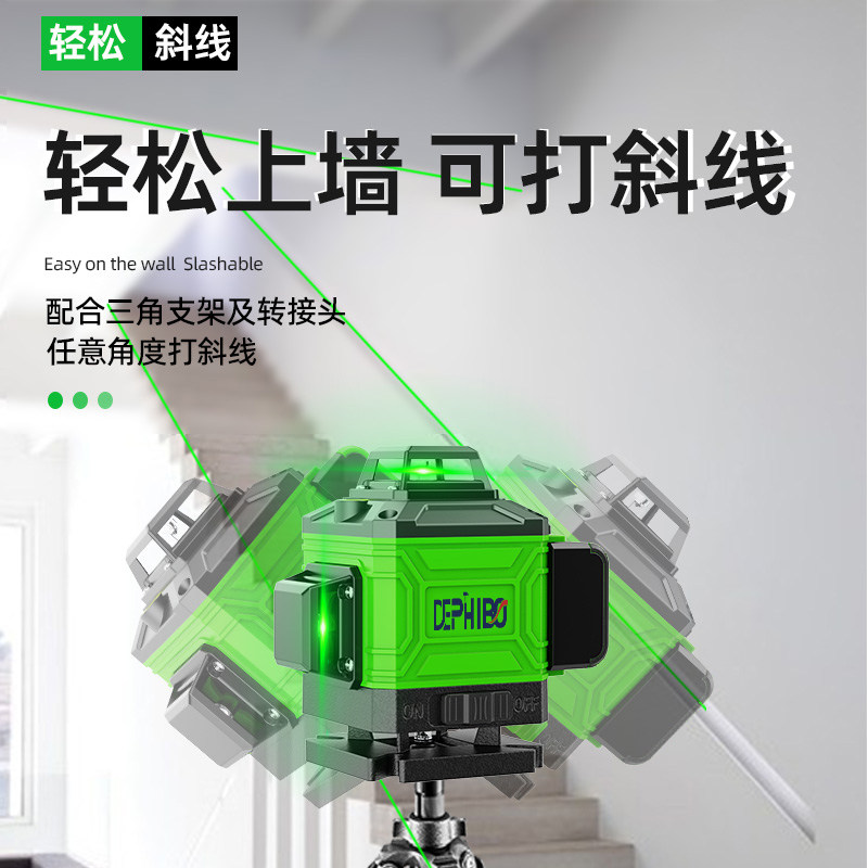 水平仪绿光12线高精度激光8线贴地红外线自动调平16线贴墙投线仪