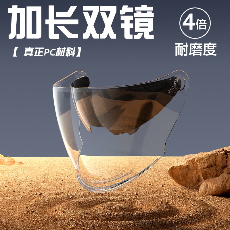 新国标3C认证头盔男冬季保暖摩托电F动电瓶车四季通用女机车安全