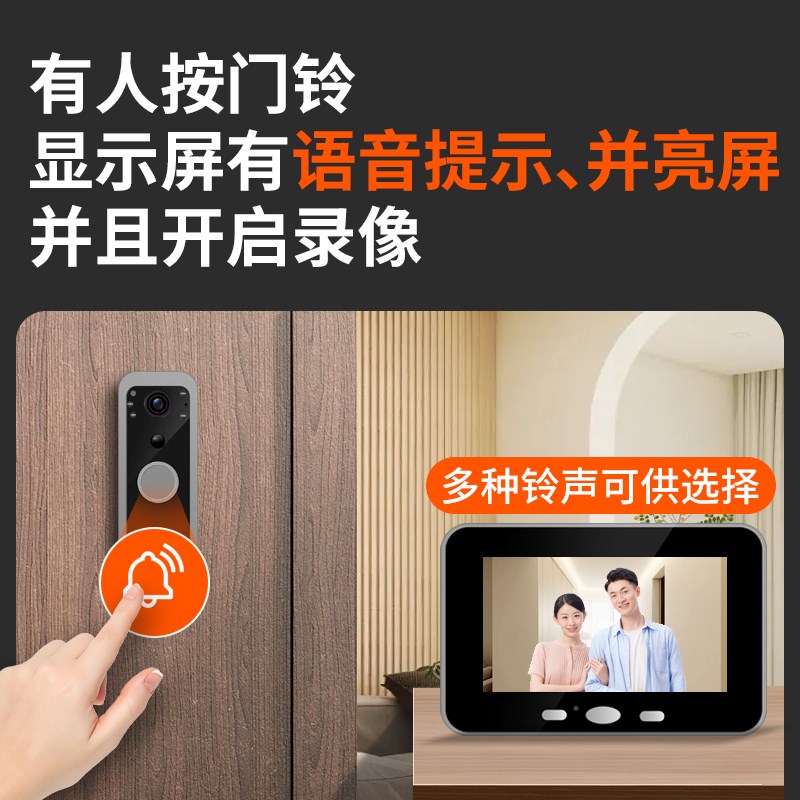 可视门铃带显h示屏电子智能猫眼监控摄像头入户防盗门无线免打孔