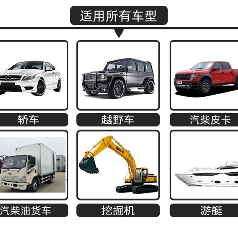 汽车应急启动电源12V电瓶线搭电宝大G容量充电宝车载救援打火神器