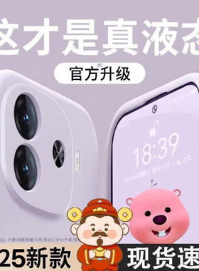 【进口巨软糯】若野适用GT8pro手机壳新款GT8外壳gt7pro液态硅胶gt6保护套NEO7SE全包neo6se防摔14简约13男12