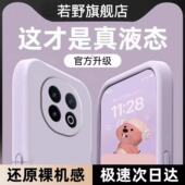 A59保护套a58全包镜头a57纯色oppoa97 若野适用OPPOa5pro手机壳a5新款 a3x液态硅胶a3活力版 a95情侣k10男女潮