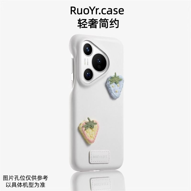 若野适用华为Pura80ultra手机壳p70pro牛奶纹pura80pro创意简约p60pro/50磨砂mate70pro全包防摔可爱小众时尚,3C数码配件,手机保护套/壳,淘宝优惠券,粉丝福利购,淘宝优惠卷