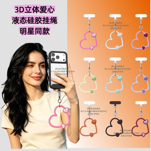 潮流精品，品质保证