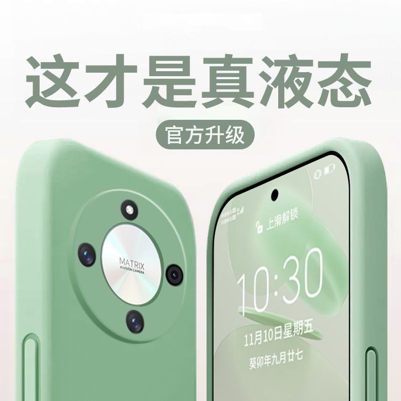 [美国进口]若野适用荣耀x70新款手机壳x60gt荣耀GTpro液态硅胶荣耀x50/40gt保护套HONOR全包纯色超薄防摔冬日,3C数码配件,手机保护套/壳,淘宝优惠券,粉丝福利购,淘宝优惠卷