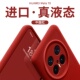 液态硅胶全包镜头50e防摔mate40喜庆蛇年30时尚 若野适用华为Mate70pro手机壳新款 mate60pro 红色50pro纯40E女