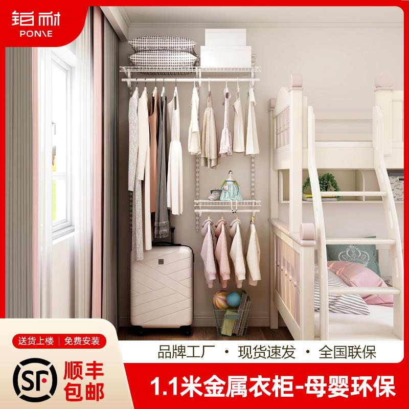 1.1米铂耐衣柜小户型衣帽间全屋定制衣柜卧室走入式衣橱架开放式
