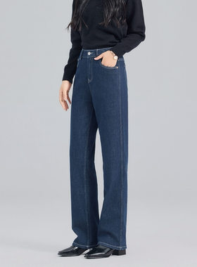 M家-秋季修身高腰纯色直筒裤时尚复古百搭两色牛仔裤50097/50098