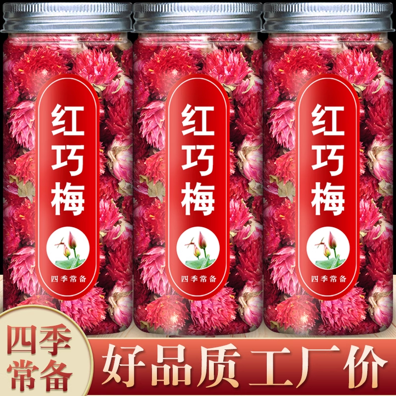 红巧梅500g红巧梅花干花瓣另售桃花新货玫瑰花茶洛神花甜菊叶无硫