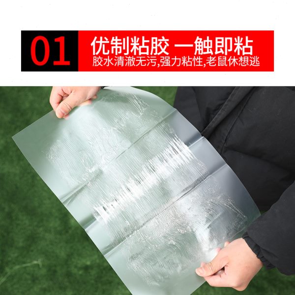 超大号抓大老鼠捕鼠神器魔粘鼠板新品强力胶毯老鼠贴强力粘鼠板粘