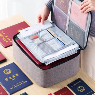 卡包整理箱袋 证件收纳包盒家用神器家庭出生证户口本文件证书密码