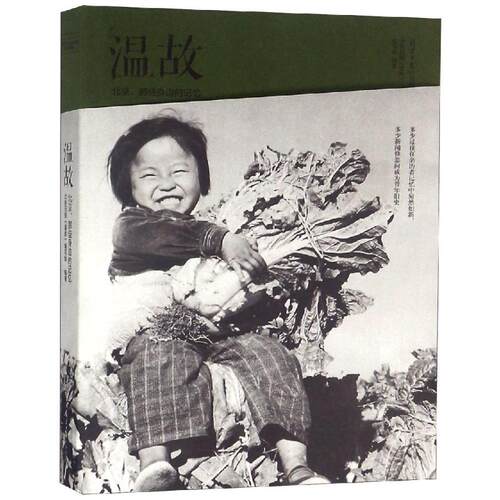 温故:北京,那些身边的记忆