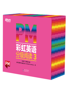 PM 英语分级阅读 3圣智出版公司（CENGAGE Learning）世界图书出版公司儿童读物/童书/幼儿早教/少儿英语/数学
