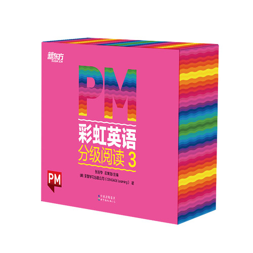 PM 英语分级阅读 3圣智出版公司（CENGAGE Learning）世界图书出版公司儿童读物/童书/幼儿早教/少儿英语/数学