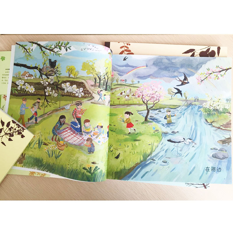 的四季科普(全4册)[法] 克雷芒蒂娜.苏黛/编九州出版社儿童读物/童书/绘本/图画书/少儿动漫书
