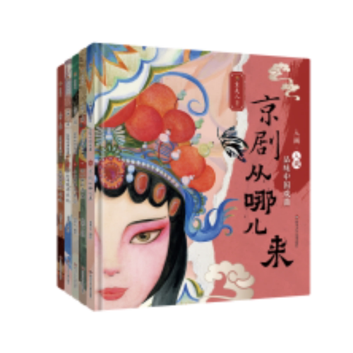 (YXZT)入画&middot;入戏:品味中国戏曲(5