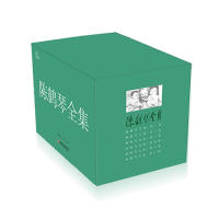 陈鹤琴全集（共6卷）陈鹤琴江苏凤凰教育出版社/教材/教辅//中学教辅