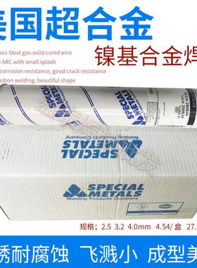美国超合金ENiCrMo-3镍基合金焊条 INCONEL 112焊条 2.5/3.2/4.0