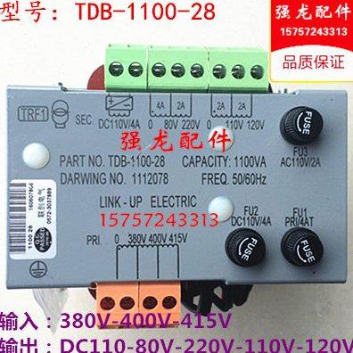 电梯配件 控制柜专用变压器 TDB-1100-28电梯变压器 全新1100VA