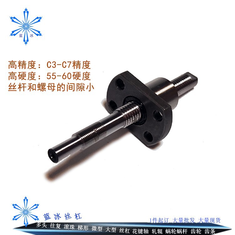 滚珠丝杆丝杠 BSE BSS BSSC1505 1210 1510 1520 2010 2020
