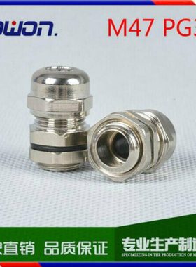 M47*1.5 不锈钢304电缆固定头 PG36 金属电缆防水接头葛兰头锁头