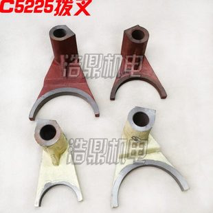 34内孔40 齐齐哈尔瓦房店C5225立车拨叉配件变速杠杆20025