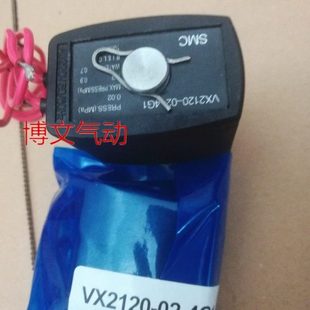 二通常闭气阀水阀 5G1铜体阀 电磁阀VX2120