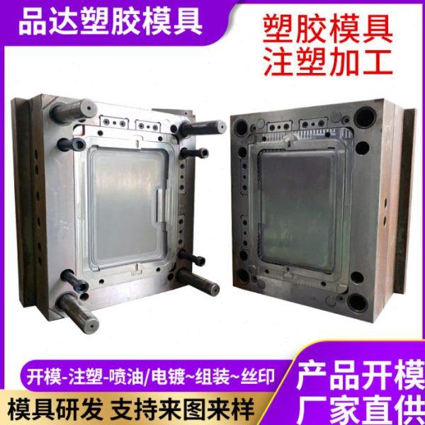 注塑模具制造塑胶制品注塑加工塑料件电器塑胶外壳ABS模具加工,标准件/零部件/工业耗材,模具,淘宝优惠券,粉丝福利购,淘宝优惠卷