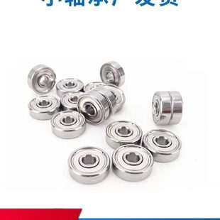 12mm轴承 精密高速608ZZ微型小轴承内径1 1.5