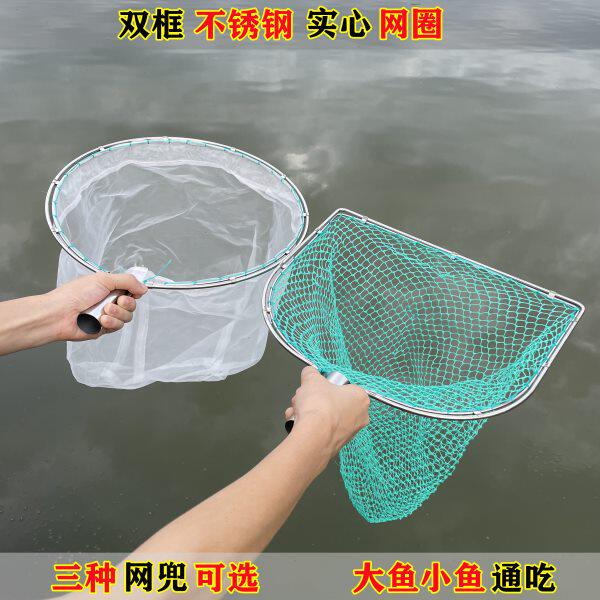 不锈钢实心抄网头圆头平头抄网一体焊接叉网捞虾泡沫鱼苗细眼鱼捞