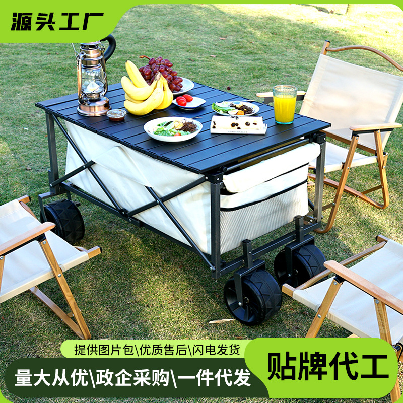 露营推车营地拖车折叠超大野营手拉车户外小推车野营车买菜车坚固