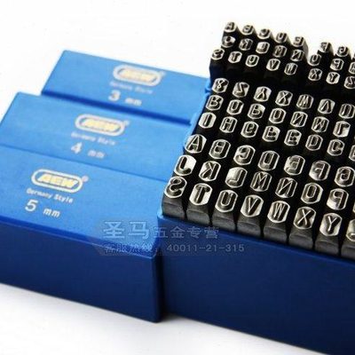 台湾AEW 英文字母钢印/钢号码/钢字冲/钢字头/钢字码 1.5-12mm