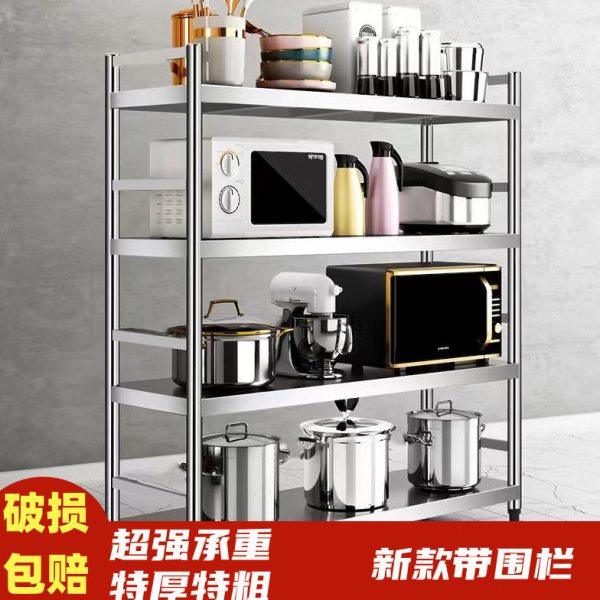 不锈钢厨房置物架落地多层收纳货架家用多功能微波炉锅架烤箱架子,厨房/烹饪用具,微波炉置物架,淘宝优惠券,粉丝福利购,淘宝优惠卷