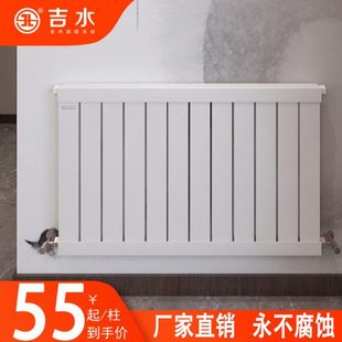 吉水暖气片家用高分子铝复合水暖散热器卫生间背篓壁挂式集中供暖