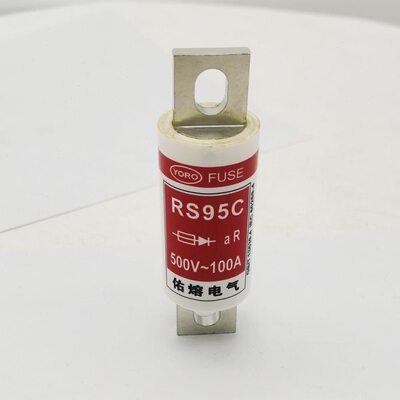 螺栓连接式快速熔断器RS95C 160A 200A 225A 250A 300A保险丝500V