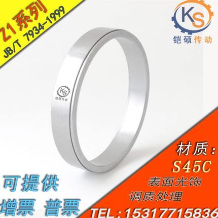 Z1型胀紧套71~240胀套涨紧套涨套动力锁免键套胀紧联结套胀紧环