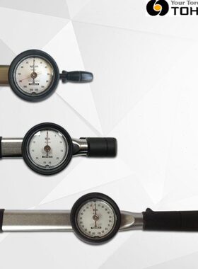 扭力扳手DB420N-S东日表盘扭矩扳手40-420NM