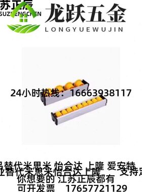 铝合/金盒式滚条滑轨QJK01/02/04-L1000/L2轮000L3000-P3/P405